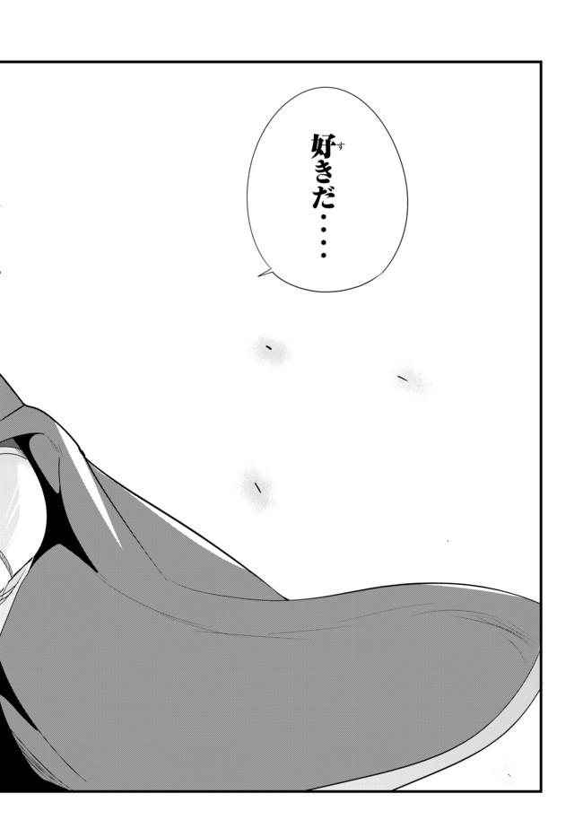 今まで一度も女扱いされたことがない女騎士を女扱いする漫画 - 第112話 - Page 4