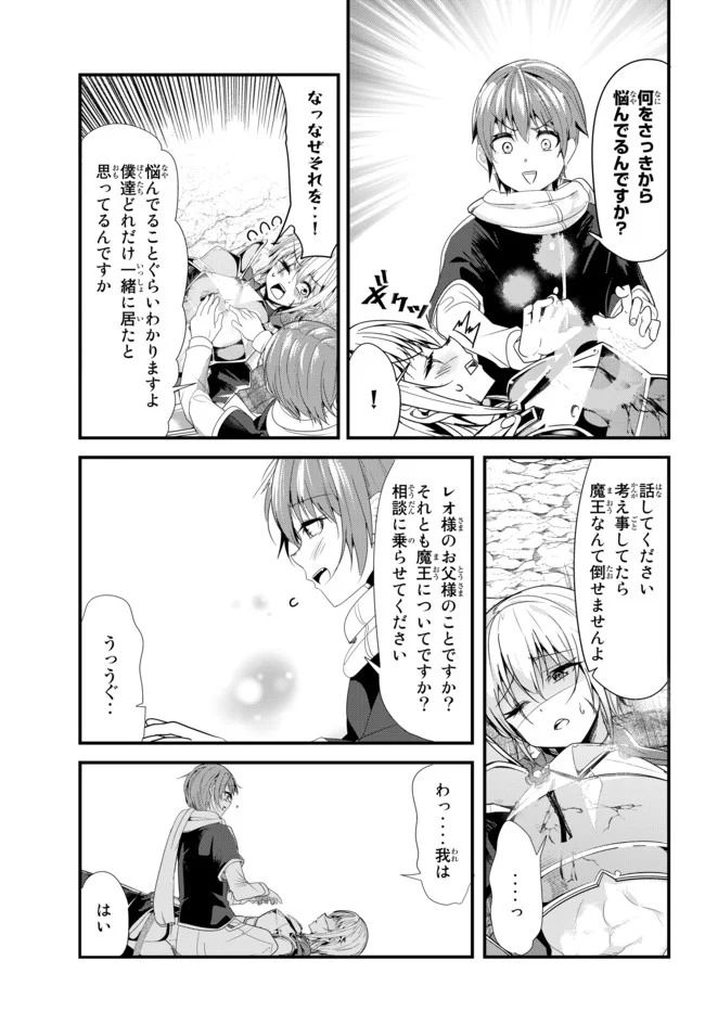 今まで一度も女扱いされたことがない女騎士を女扱いする漫画 - 第123話 - Page 5