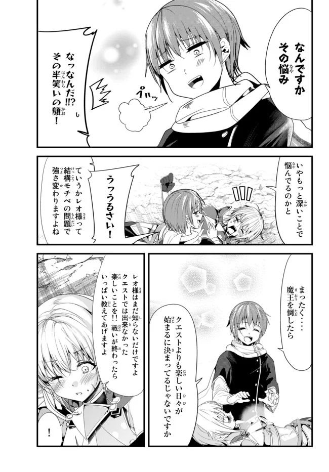 今まで一度も女扱いされたことがない女騎士を女扱いする漫画 - 第123話 - Page 7