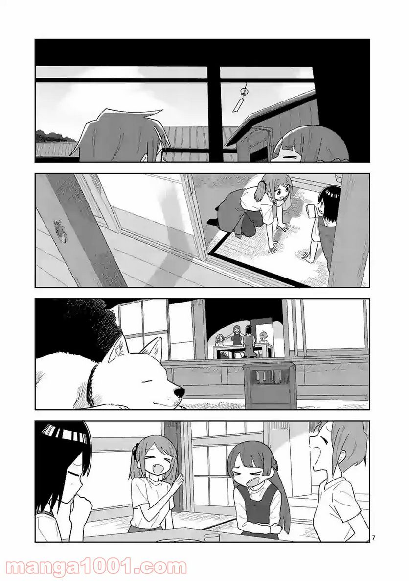 茨城ごじゃっぺカルテット - 第31話 - Page 7