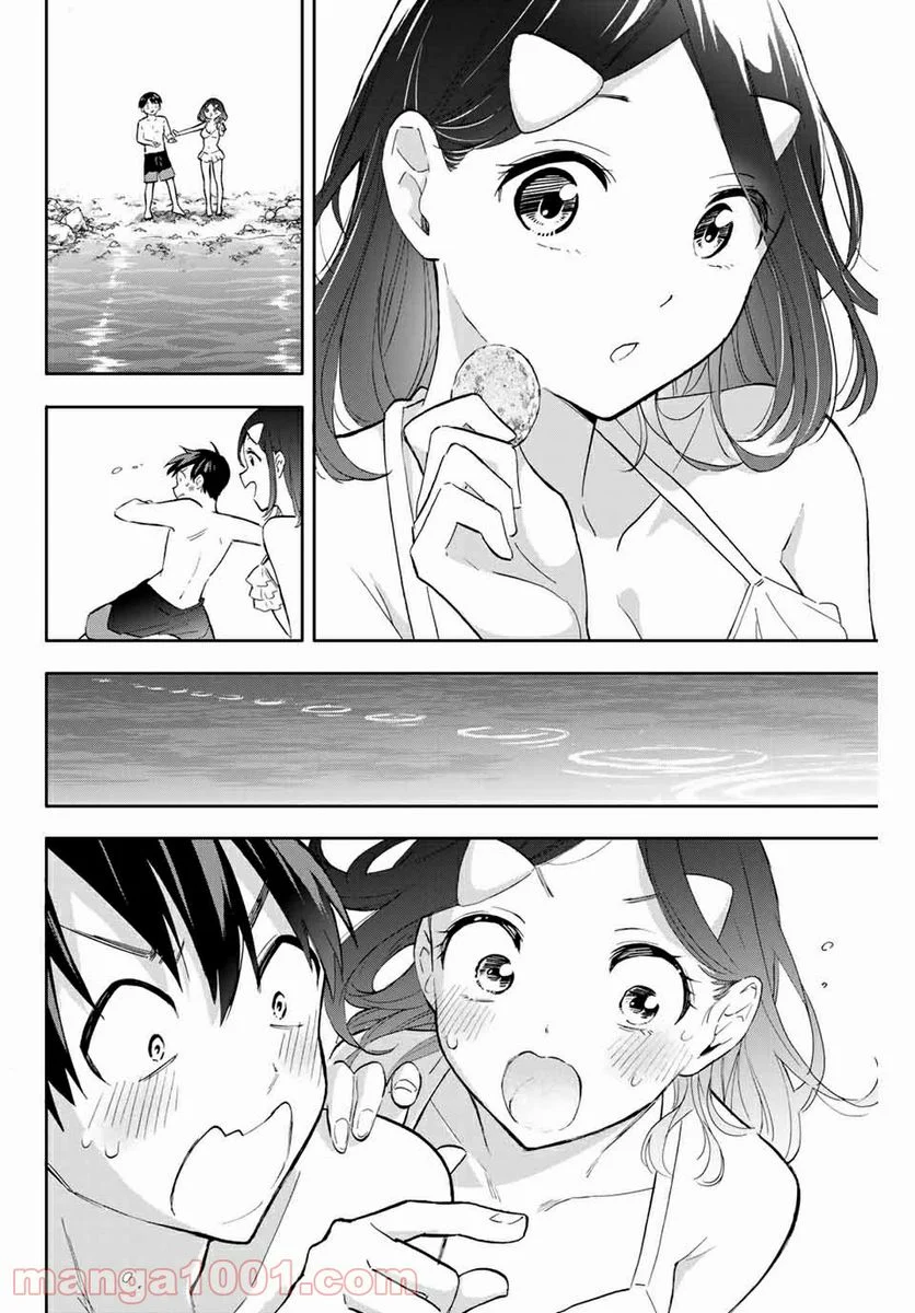 花園さんちのふたごちゃん - 第34話 - Page 10