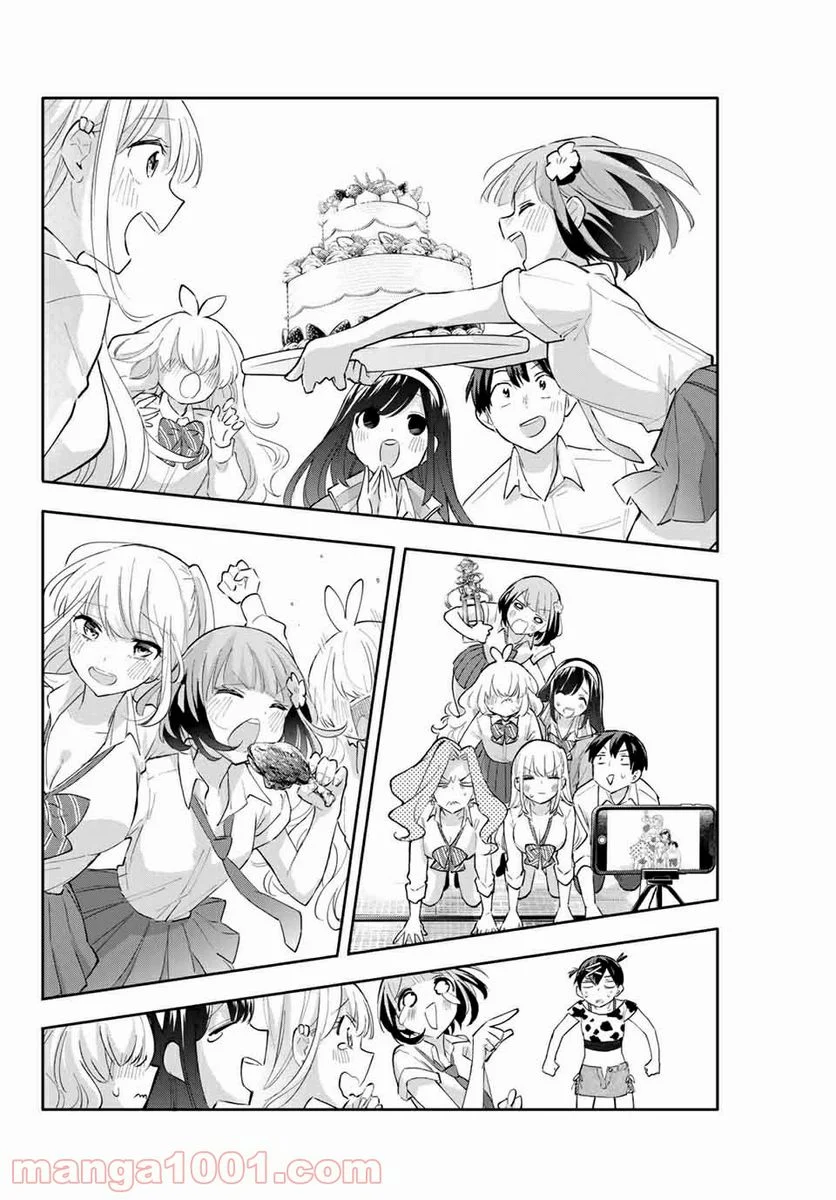 花園さんちのふたごちゃん 第48話 - Trang 16