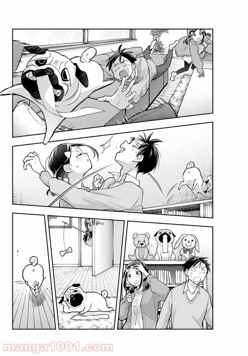 花園さんちのふたごちゃん 第58話 - Trang 12