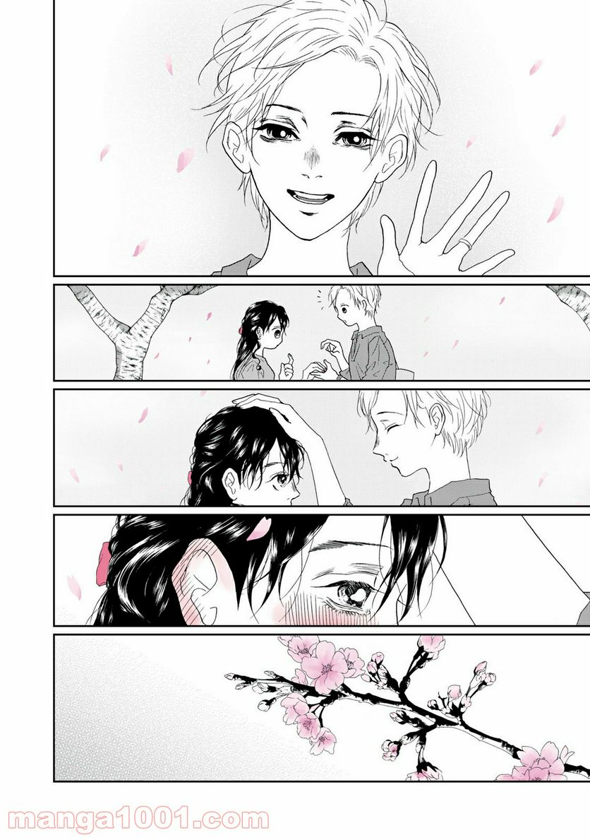 恋は妄毒 第32.5話 - Trang 3