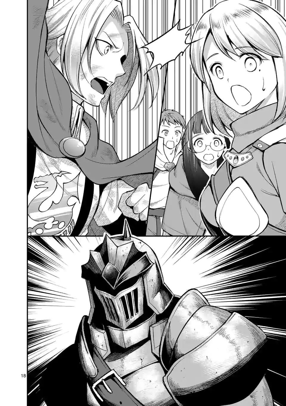 元将軍のアンデッドナイト@comic 第12.2話 - Trang 5