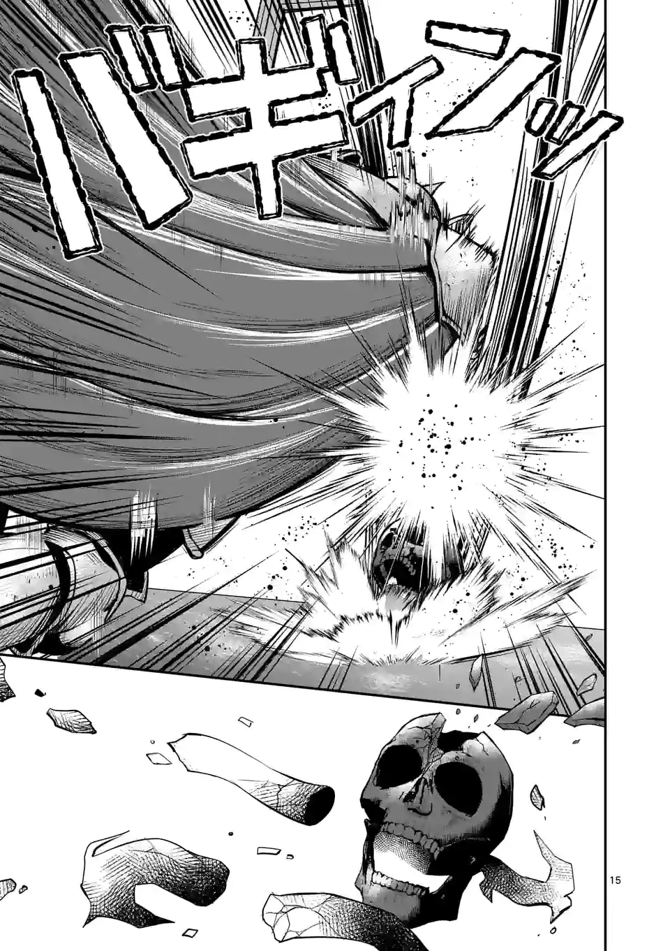 元将軍のアンデッドナイト@comic 第16.2話 - Trang 6