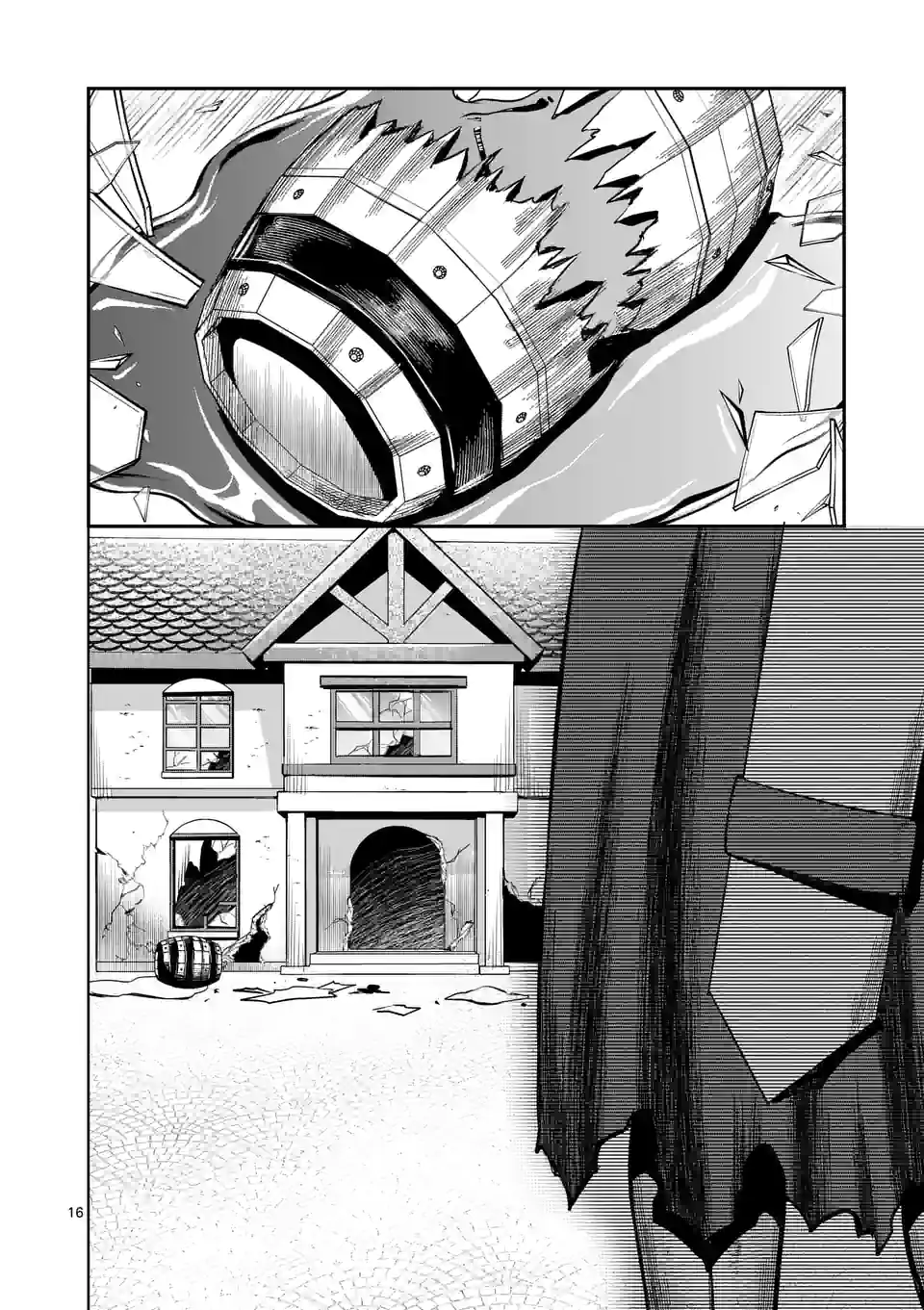 元将軍のアンデッドナイト@comic 第17.2話 - Trang 6