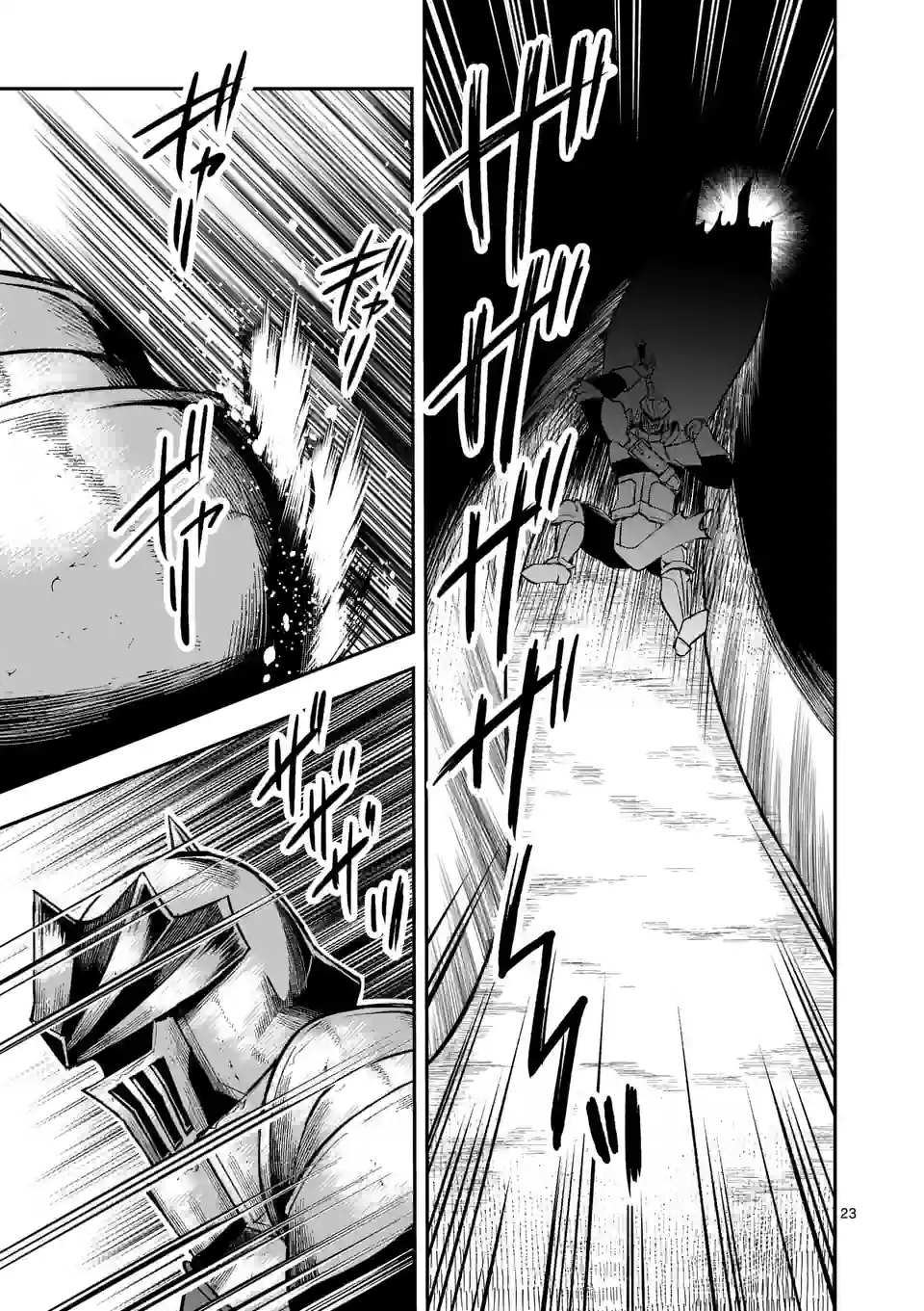 元将軍のアンデッドナイト@comic 第20.2話 - Trang 11