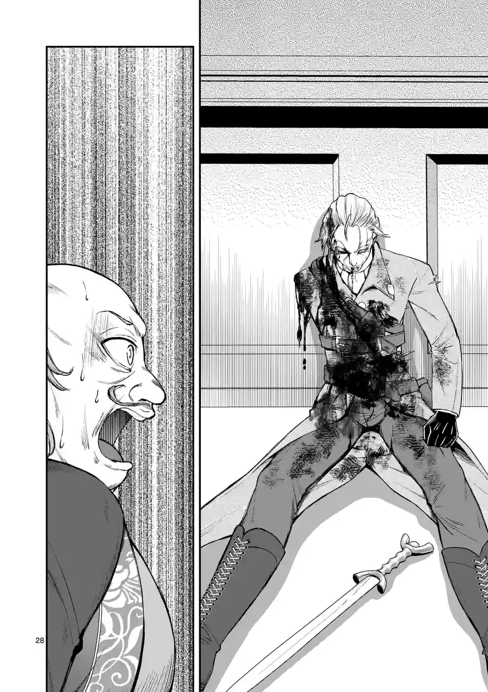 元将軍のアンデッドナイト@comic 第22.2話 - Trang 13