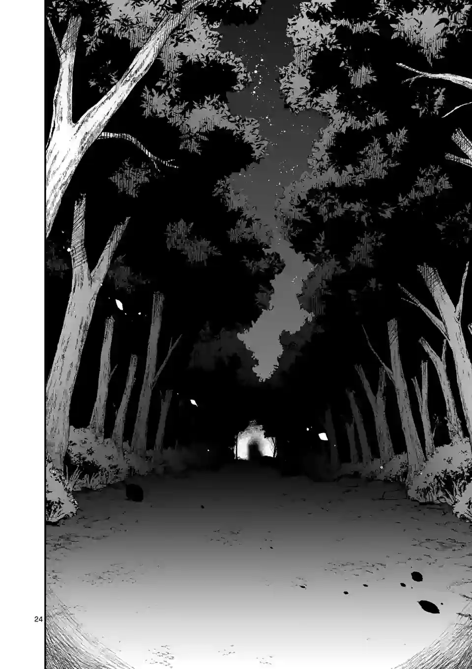 元将軍のアンデッドナイト@comic 第23.2話 - Trang 13