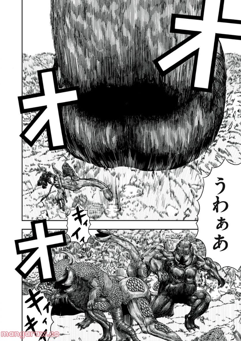 明日のエサ キミだから 第47.2話 - Trang 13
