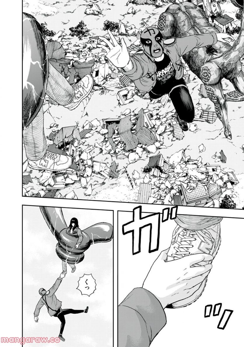 明日のエサ キミだから 第48.1話 - Trang 8