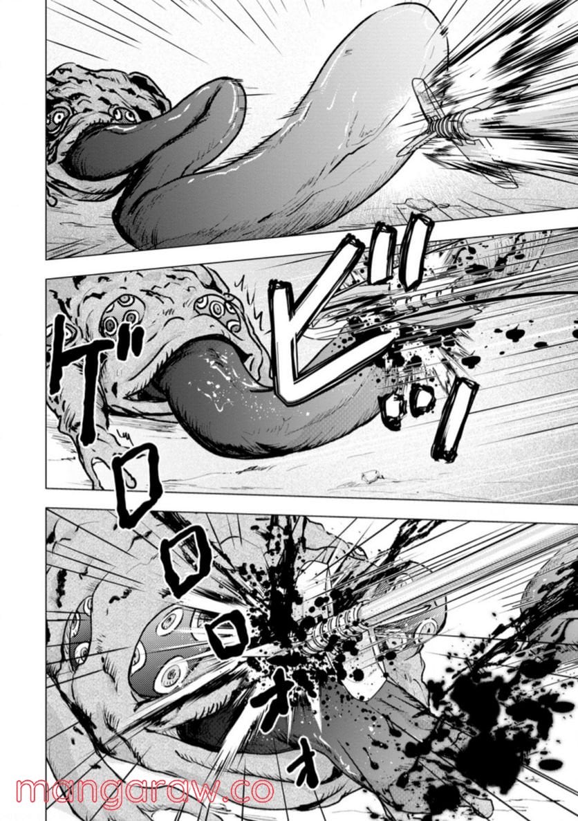 あの日地球にダンジョンが出現した 第16.2話 - Trang 6