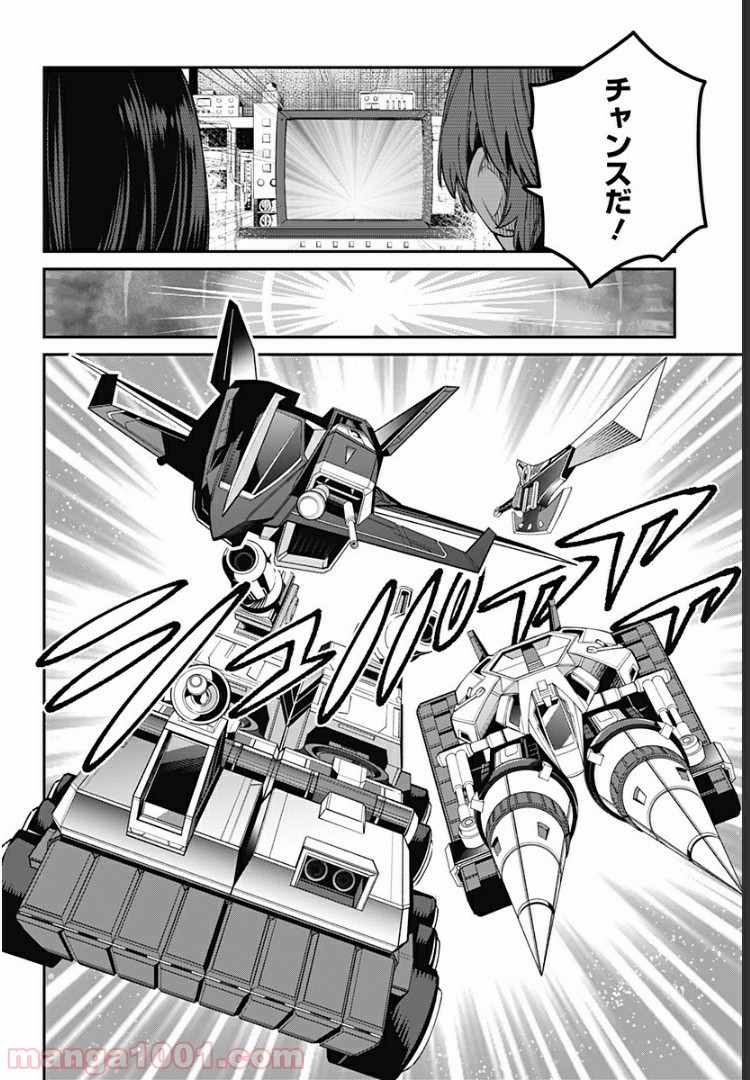 SSSS.GRIDMAN - 第16話 - Page 14