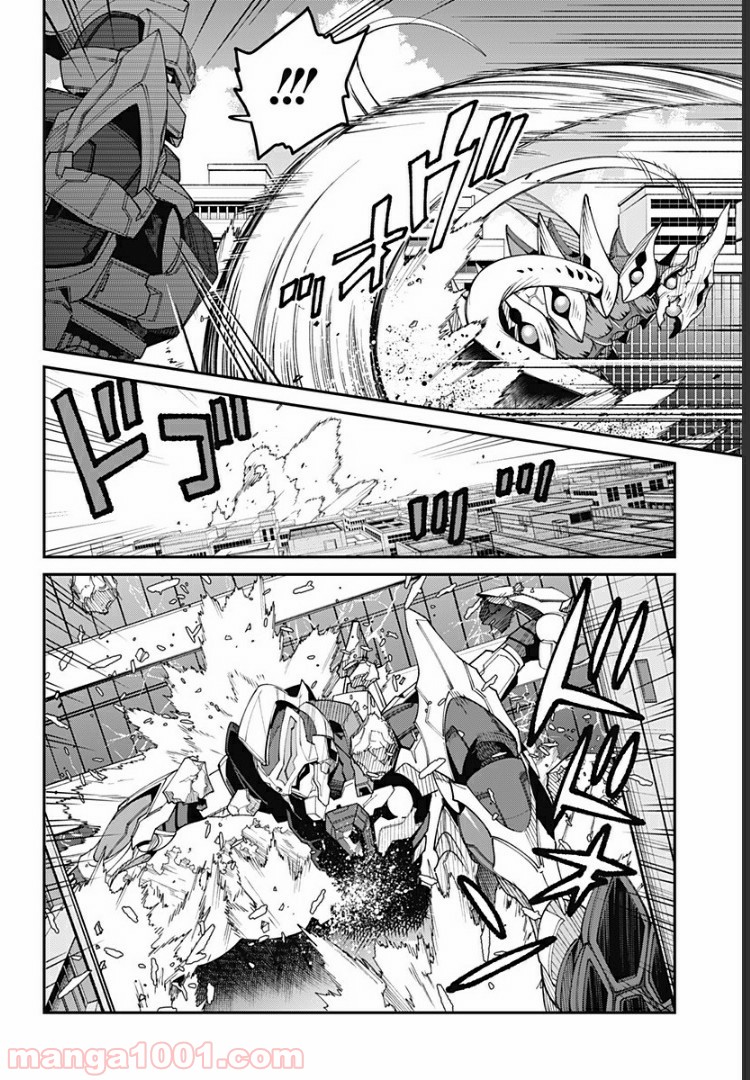 SSSS.GRIDMAN - 第16話 - Page 8