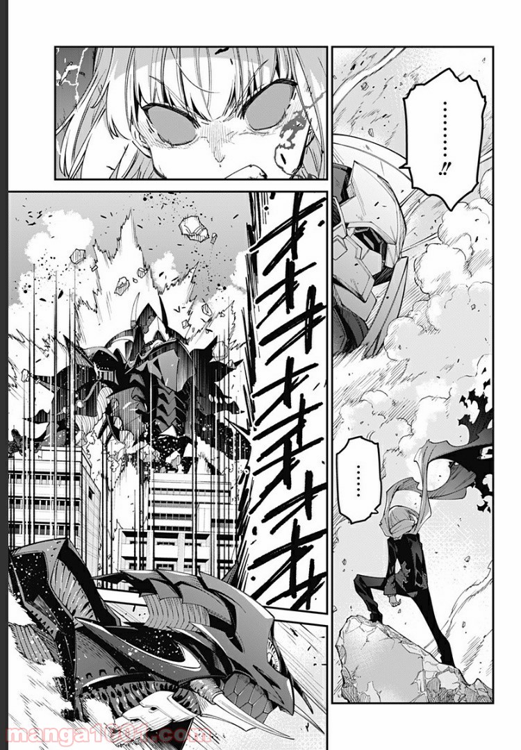 SSSS.GRIDMAN - 第16話 - Page 9