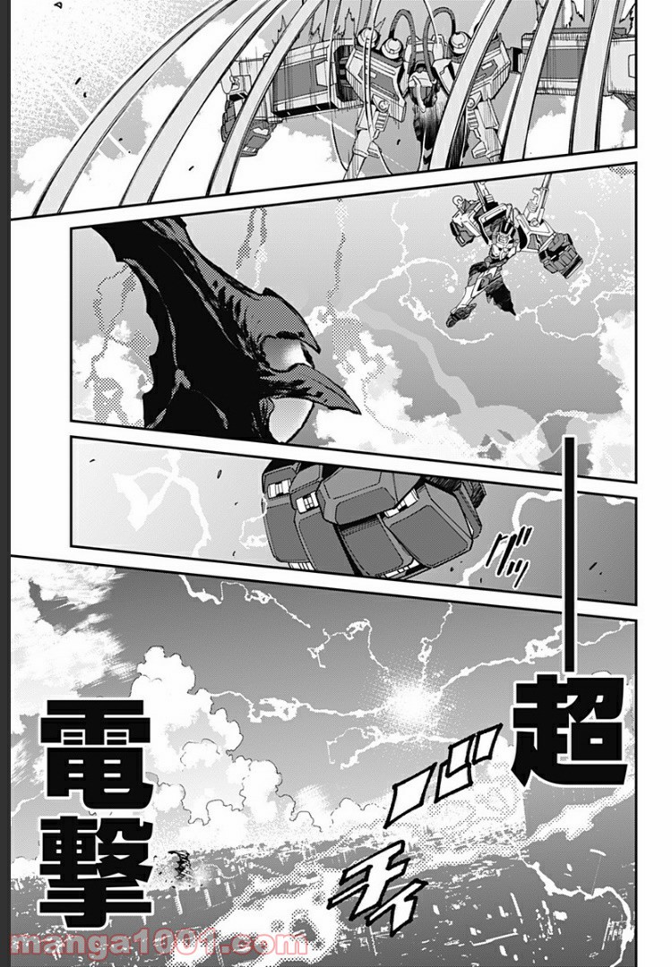 SSSS.GRIDMAN - 第17話 - Page 11