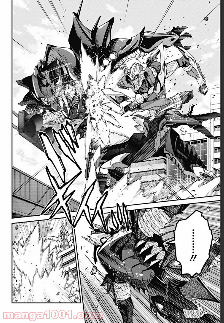 SSSS.GRIDMAN - 第17話 - Page 4