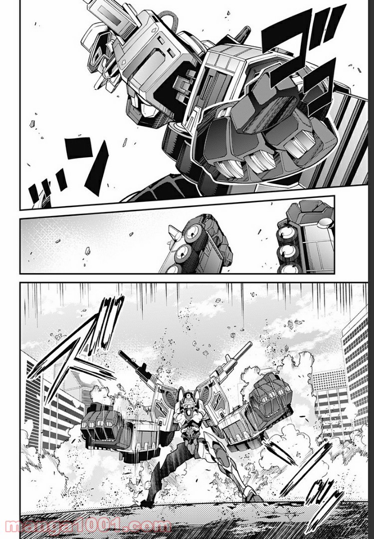 SSSS.GRIDMAN - 第17話 - Page 8