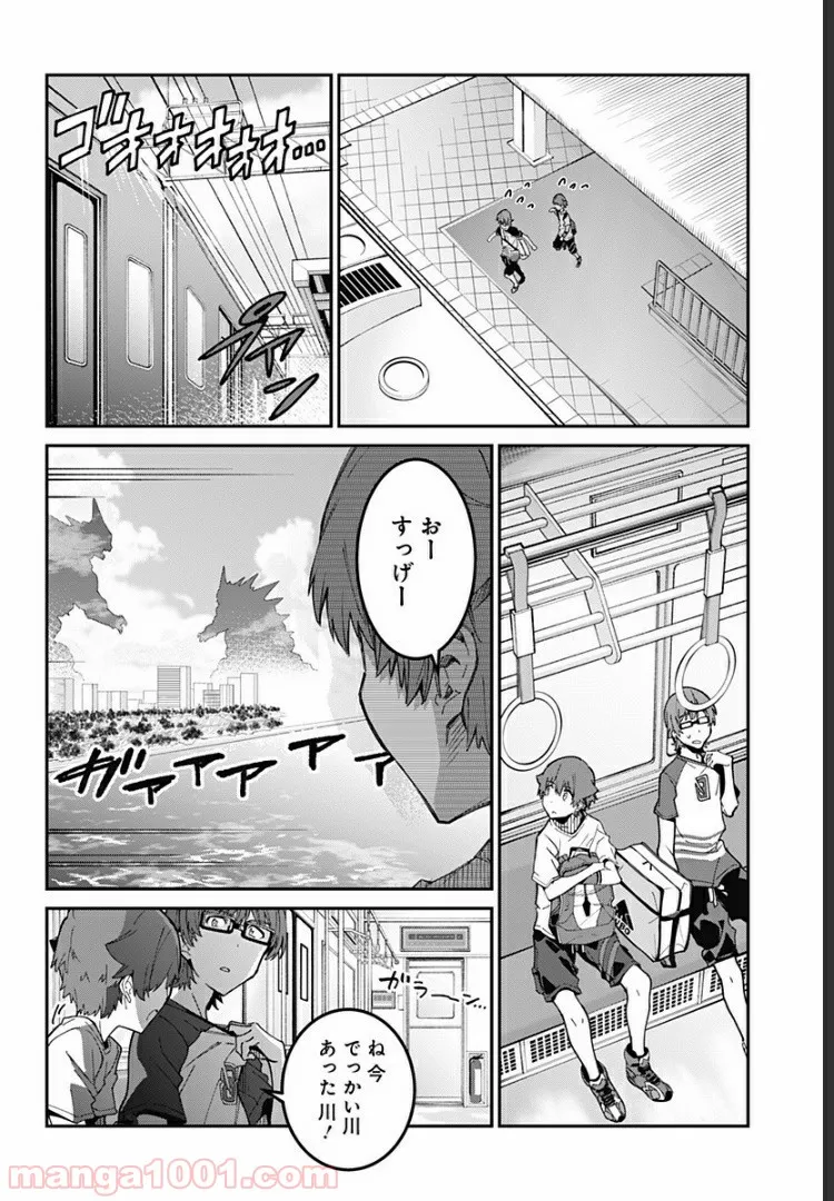 SSSS.GRIDMAN - 第18話 - Page 5