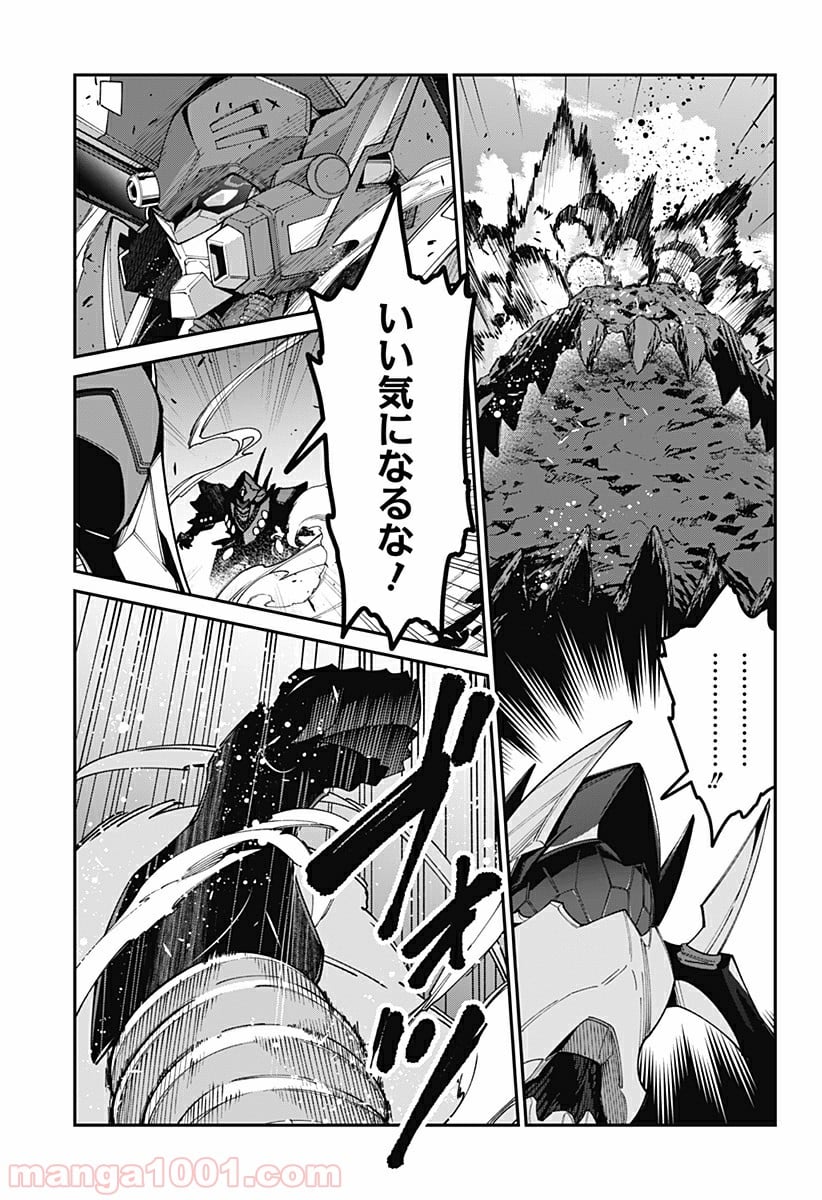 SSSS.GRIDMAN - 第23話 - Page 3