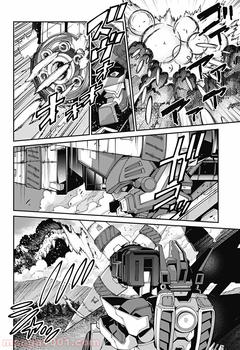 SSSS.GRIDMAN - 第23話 - Page 8