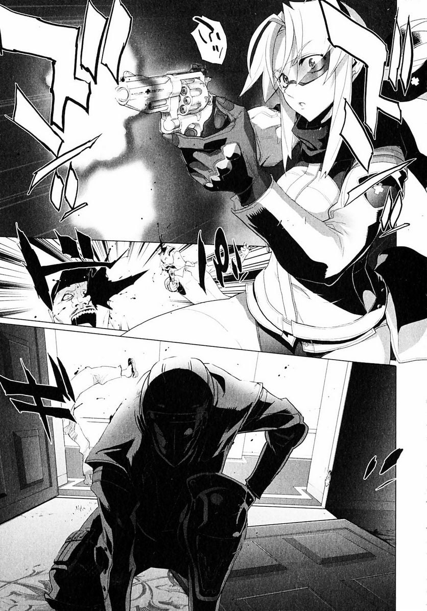 トリアージX 第1.1話 - Trang 15