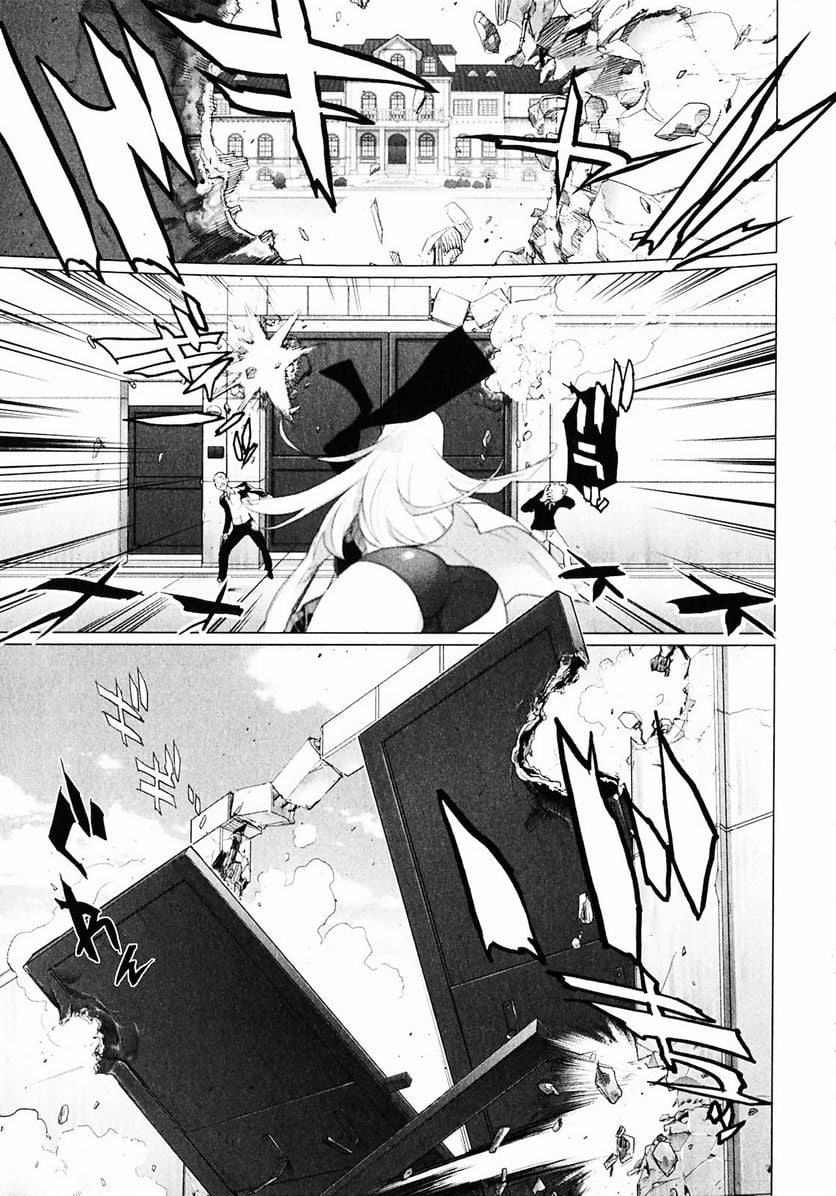 トリアージX 第1.1話 - Trang 9