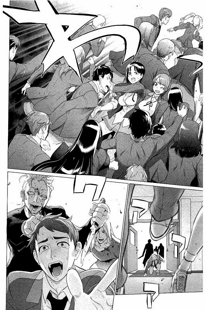 トリアージX 第7.7話 - Trang 22