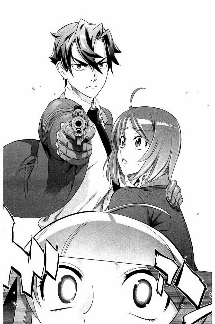 トリアージX 第7.7話 - Trang 30