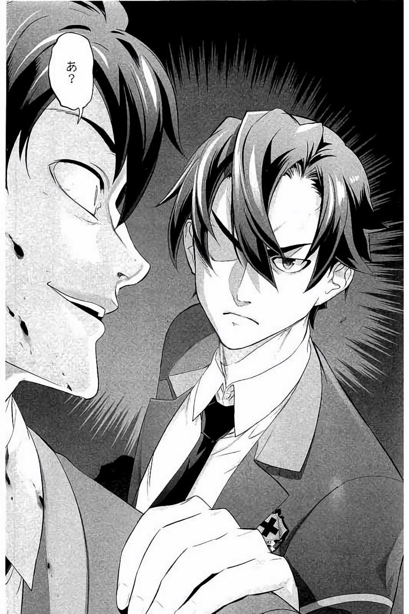 トリアージX 第7.7話 - Trang 8
