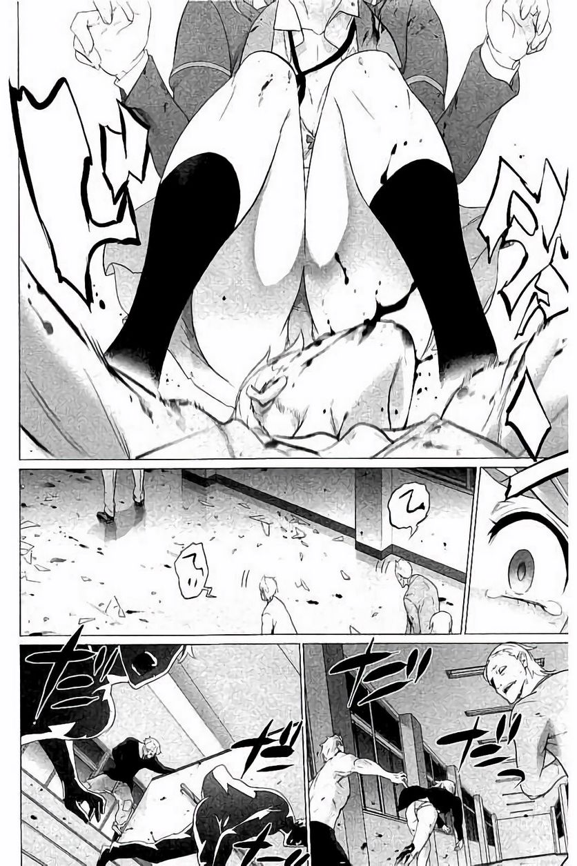 トリアージX 第7.8話 - Trang 10