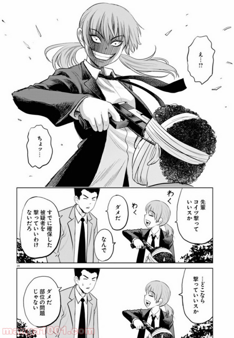 やったねたえちゃん！ 第6.3話 - Trang 7