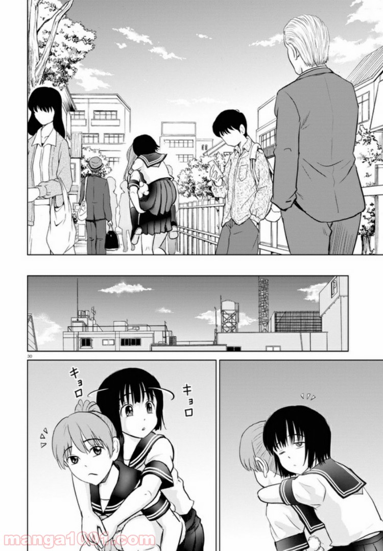 やったねたえちゃん！ 第6.3話 - Trang 9