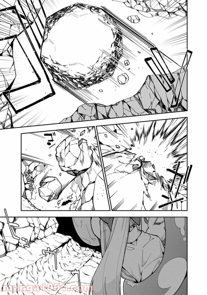 僕のかわいい娘は双子の賢者 ～特技がデバフの底辺黒魔導士、育てた双子の娘がSランクの大賢者になってしまう～ 第17話 - Trang 9