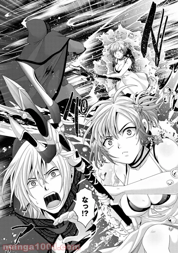 僕のかわいい娘は双子の賢者 ～特技がデバフの底辺黒魔導士、育てた双子の娘がSランクの大賢者になってしまう～ 第24話 - Trang 20