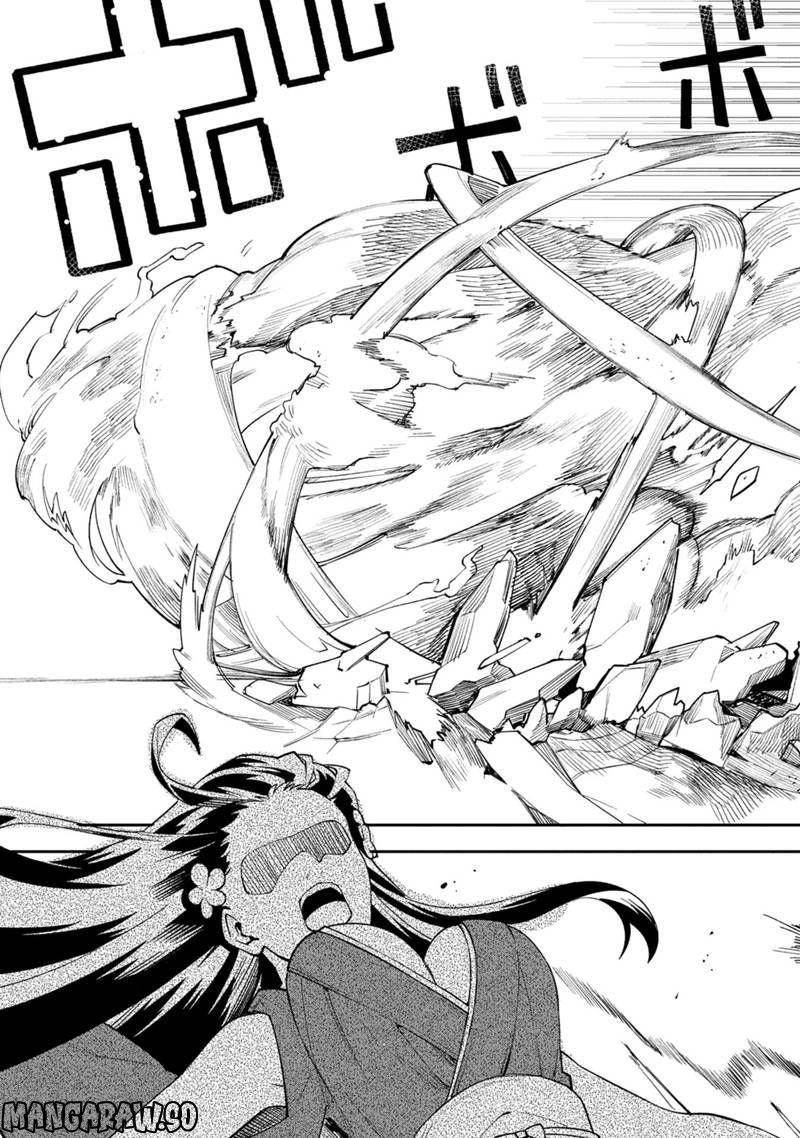 僕のかわいい娘は双子の賢者 ～特技がデバフの底辺黒魔導士、育てた双子の娘がSランクの大賢者になってしまう～ 第53話 - Trang 15