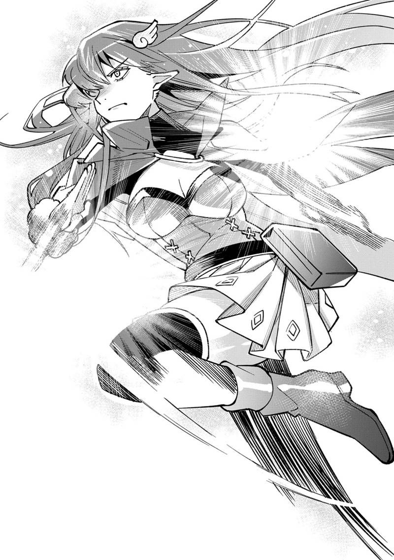 僕のかわいい娘は双子の賢者 ～特技がデバフの底辺黒魔導士、育てた双子の娘がSランクの大賢者になってしまう～ 第63話 - Trang 21