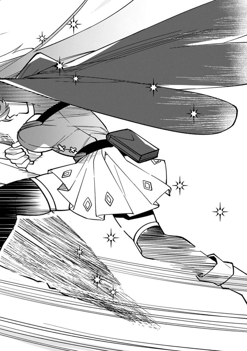 僕のかわいい娘は双子の賢者 ～特技がデバフの底辺黒魔導士、育てた双子の娘がSランクの大賢者になってしまう～ 第63話 - Trang 24