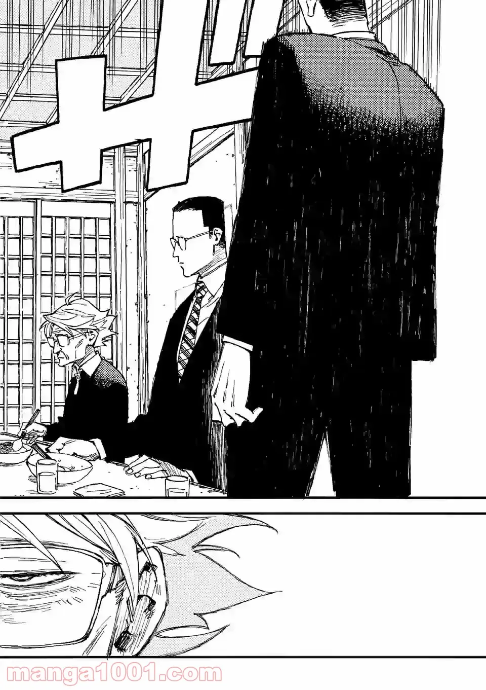 規格外れの英雄に育てられた、常識外れの魔法剣士 第15.1話 - Trang 8
