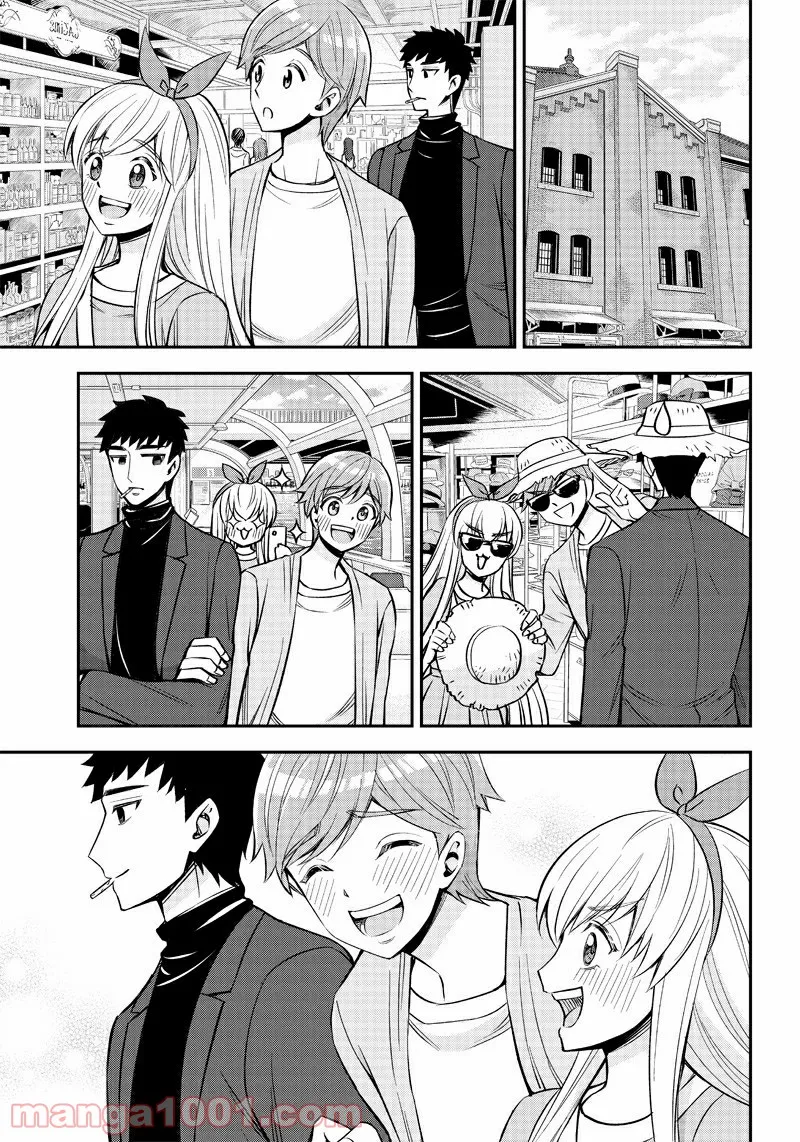 規格外れの英雄に育てられた、常識外れの魔法剣士 第16.2話 - Trang 15