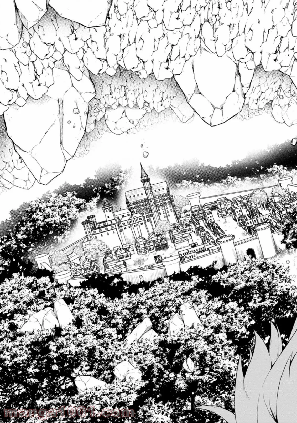 規格外れの英雄に育てられた、常識外れの魔法剣士 第19.3話 - Trang 4