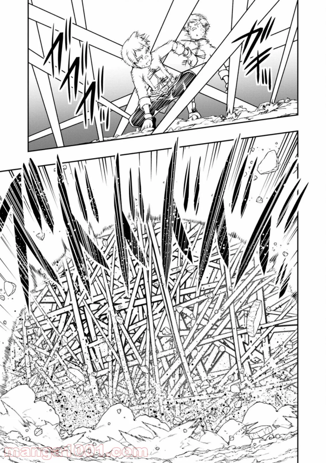 規格外れの英雄に育てられた、常識外れの魔法剣士 第21.1話 - Trang 5