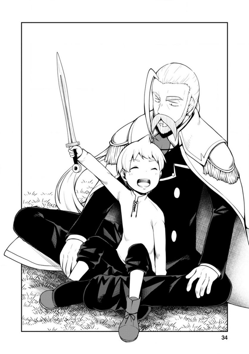 規格外れの英雄に育てられた、常識外れの魔法剣士 第22.1話 - Trang 1