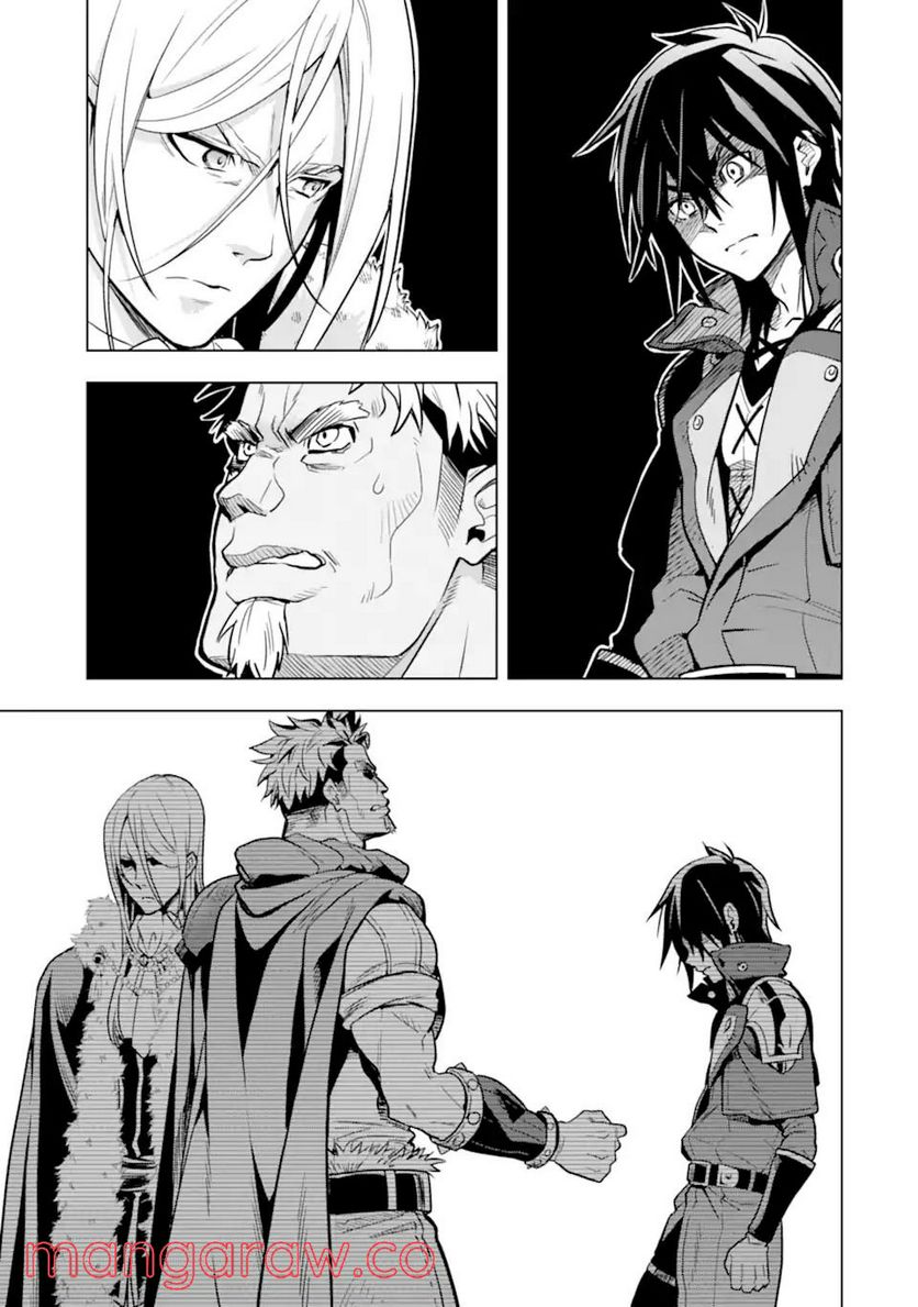 規格外れの英雄に育てられた、常識外れの魔法剣士 第24.3話 - Trang 17