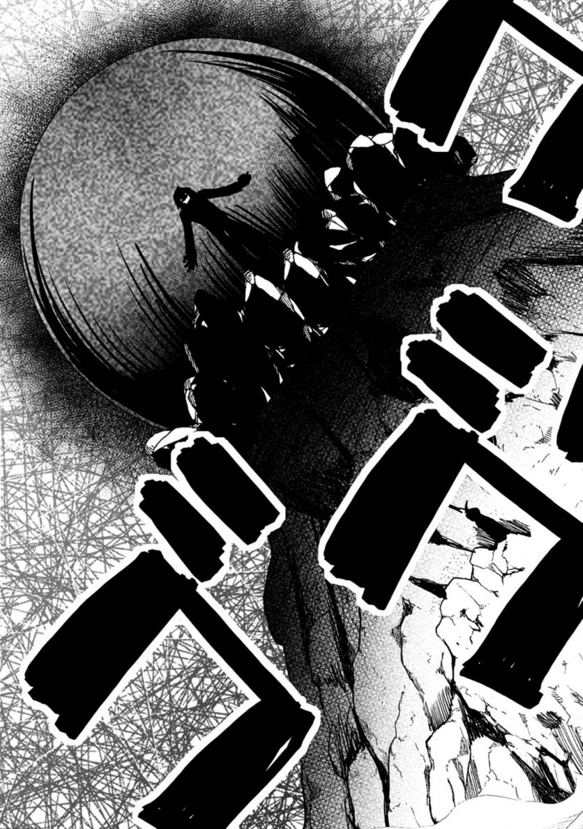 規格外れの英雄に育てられた、常識外れの魔法剣士 第25.3話 - Trang 3