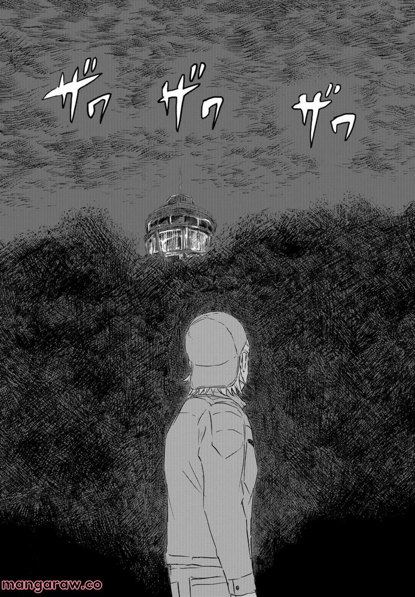 ディノサン 第13話 - Trang 24