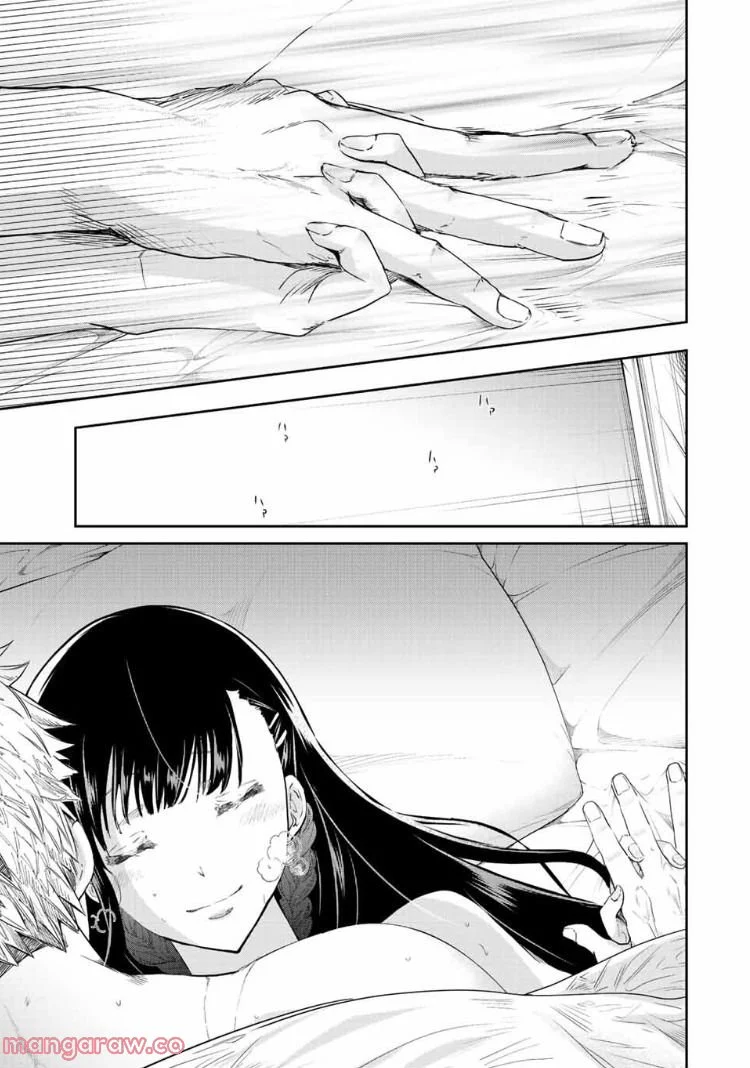 テフレ。 第15.2話 - Trang 17