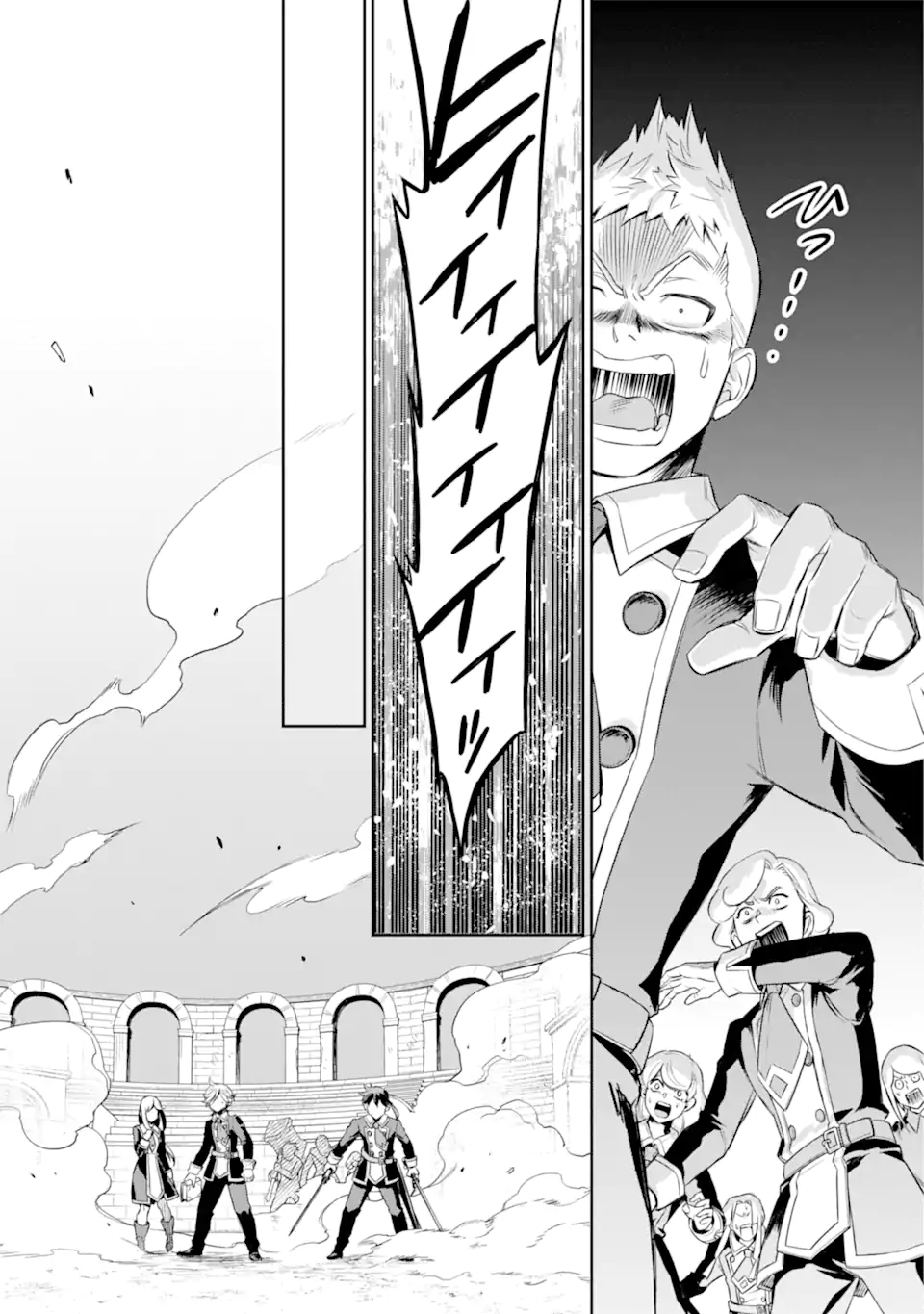 双翼の武装使い 第15.2話 - Trang 11