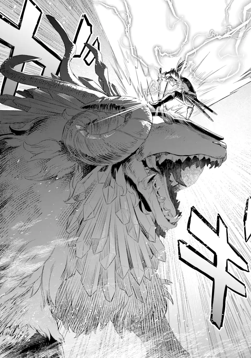 双翼の武装使い 第19.2話 - Trang 8